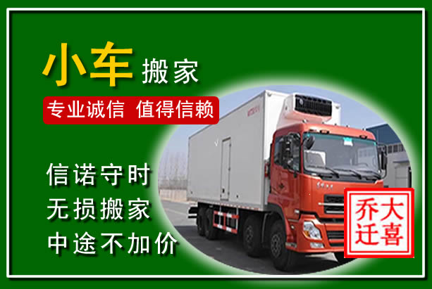 沿河物品搬运